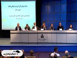 گزارش مجمع فزر ۱۴۰۴ | چرا فزر به درخواست سهامداران طلا نمی‌فروشد؟