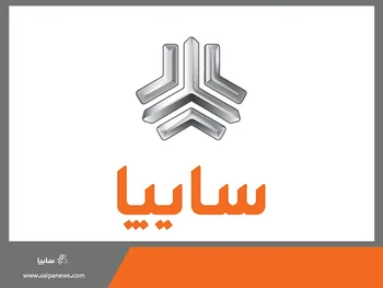خط تولید و مونتاژ مجموعه ریل صندلی خودروی شاهین به بهره‌برداری رسیده است/ صرفه‌جویی یک میلیون و 700 هزار یورویی گروه سایپا با داخلی‌سازی ریل صندلی خودروی شاهین/ مدیریت هزینه و کنترل قیمت نهایی خودروهای سایپا با داخلی‌سازی قطعات ارزبر