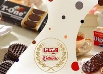 غویتا  آماده انجام معامله می‌باشد.