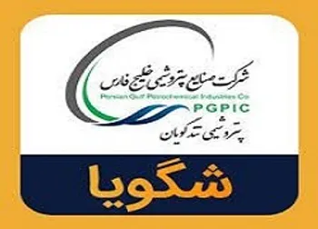 شگویا افشای اطلاعات زد