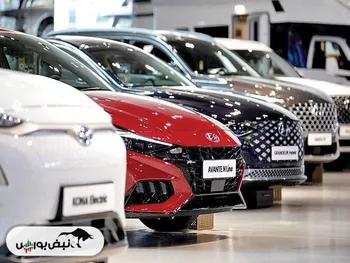 آیین‌نامه واردات خودروهای نو اصلاح شد