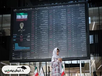 گزارش بورس امروز شنبه ۷ تیرماه ۱۴۰۴ |  سقوط سنگین شاخص بورس در اولین روز کاری هفته