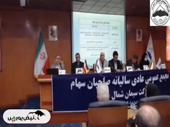 مجمع سشمال ۱۴۰۱ | برنامه‌های آینده شرکت چیست؟