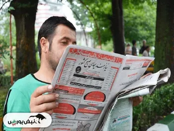 نرخ بیکاری در تابستان امسال ۷.۵ درصد شد