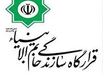 پذیره نویسی پروژه قرارگاه خاتم الانبیا در بورس