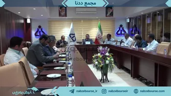 فیلم مجمع ددانا ۱۴۰۲ (شرکت داروسازی دانا)