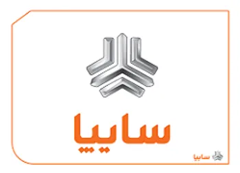 بازگشایی نماد معاملاتی (خساپا)