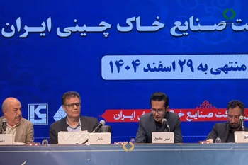 تقسیم سود ۲۶۰۰ ریالی کخاک به ازای هر سهم