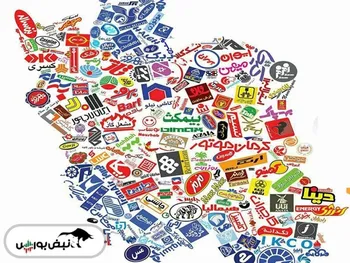 قتل عام برند‌های شوینده ایرانی در اقلیم کردستان عراق