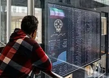 این نماد در آستانه بازگشایی می باشد