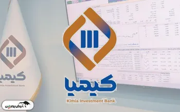 صندوق پشتوانه طلای کیمیا پذیره نویسی می کند