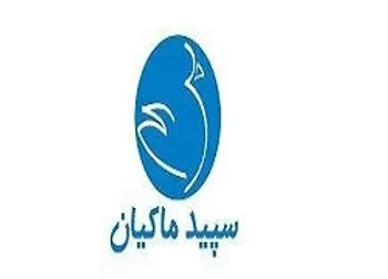 افزایش قیمت فروش محصولات «سپید»