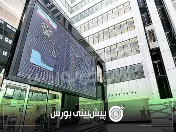 پیش بینی بورس فردا دوشنبه ۲۸ مهر ۱۴۰۴| چه عاملی بورس را مثبت می کند؟