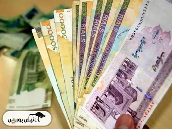 حقوق سال آینده ۱۱/۵ میلیون شد