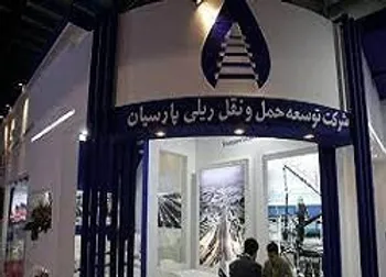 حپارسا متوقف شد