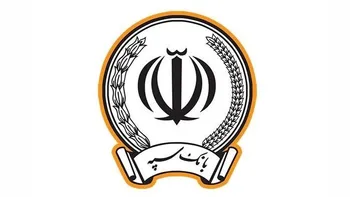 طرح ویژه بانک سپه برای وصول مطالبات غیرجاری مشتریان