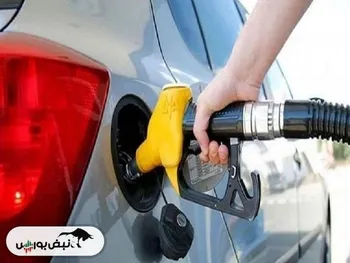 قیمت احتمالی برای نرخ سوم بنزین