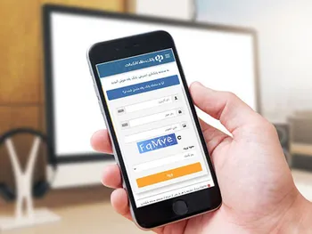 نسخه جدید سامانه همراه بانک رفاه کارگران مبتنی بر وب PWA چه امکاناتی دارد؟