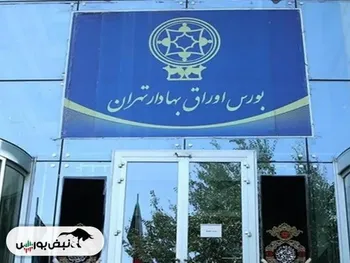 کدام افراد شامل بیمه سهام بورس می‌شوند؟