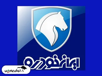 کاهش زیان انباشته نماد خودرو | روند صعودی در ایران خودرو ادامه دارد؟