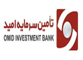 وقفه معاملاتي نماد (اميد1)