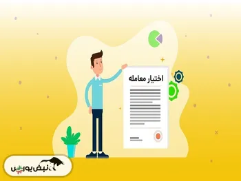 گزارش بازار اختیار معامله ۱۶ اردیبهشت ۱۴۰۲ + نقشه بازار