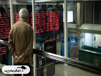 گزارش بورس امروز چهارشنبه ۱۵ اسفند ماه ۱۴۰۳ | ریزش ۱۵ هزار واحدی شاخص بورس در آخرین روز معاملات هفته