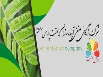 توقف دو روزه برای این نماد معاملاتی