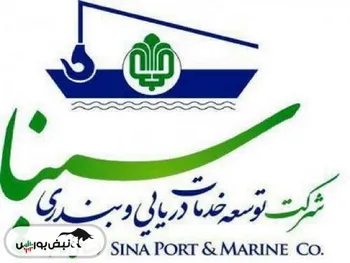 بازگشایی در این نماد معاملاتی