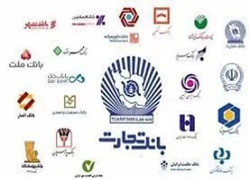 سهام بانک‌ها را نگه داریم؟