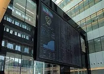 این نماد ها آماده انجام معامله می باشند