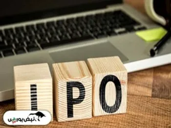 ۱۸ عرضه اولیه زیرمجموعه شستا اعلام شد | عرضه اولیه هفته آینده از گروه شستا است؟