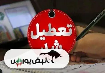 مدارس کدام استان‌ها فردا یکشنبه ۲ آذر تعطیل شدند؟