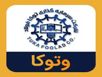 بازگشایی این نماد حداکثر تا ساعت ۱۰