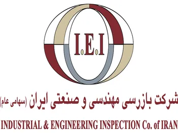 خبازرس امسال چقدر سود محقق کرد؟