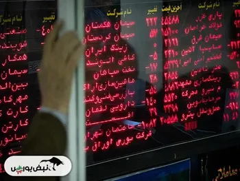 چرا تکاردان متوقف شد؟