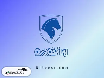تحلیل سهام خودرو ۱۶ بهمن ۱۴۰۲
