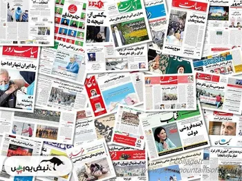 اخبار مهم بورسی و اقتصادی روزنامه‌های شنبه ۱۰ خرداد ۱۴۰۴