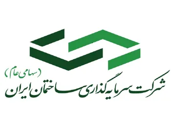 وساخت در عملکرد ۱۱ ماهه چقدر سود محقق کرد؟