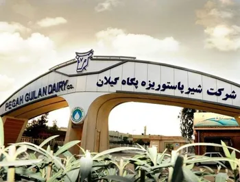 رونمایی از فعالیت یک ماهه غگیلا