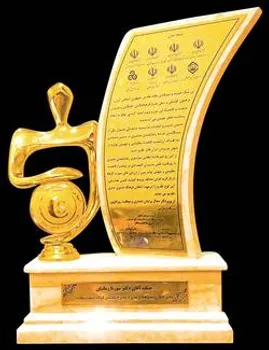 کسب تندیس زرین رضایتمندی مشتری / ثبت 7 ركورد جديد توليد در اردیبهشت