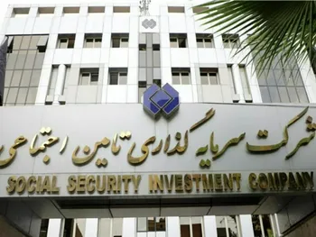 بیشترین حجم معاملات بازار به شستا رسید