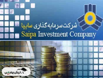 افشای اطلاعات این نماد را متوقف ساخت