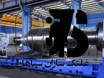 فسازان در سومین ماه سال چگونه ظاهر شد؟