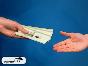 سود سهام عدالت واریز می‌شود؟ | سود مرحله سوم چقدر است؟