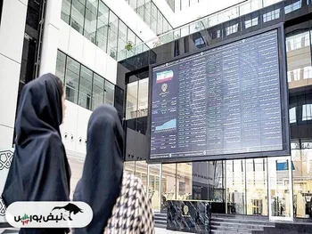 گزارش بورس امروز چهارشنبه ۷ آذر ماه ۱۴۰۳ | بورس تهران در آخرین روز کاری هفته