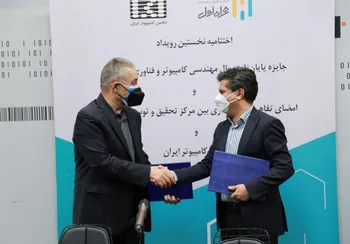 امضای تفاهم‌نامه همکاری بین همراه اول و انجمن کامپیوتر ایران برای حمایت از فناوری‌های نوین و بومی