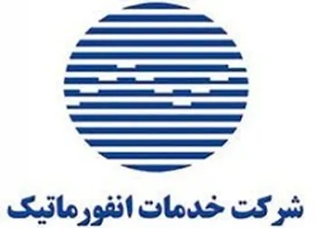 افزایش سرمایه رانفور به ثبت رسید