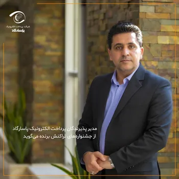 جشنواره‌‌ها مستمر و طرح جدید باشگاه پذیرندگان ارائه می‌شود