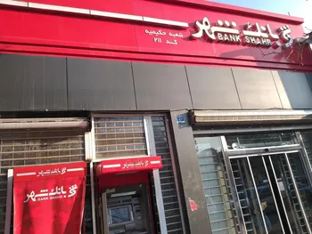 دوران شکوفایی «وشهر» با تیم مدیریتی جدید | از پرش 8.5 برابری سود خالص گرفته تا روند مثبت کفایت سرمایه